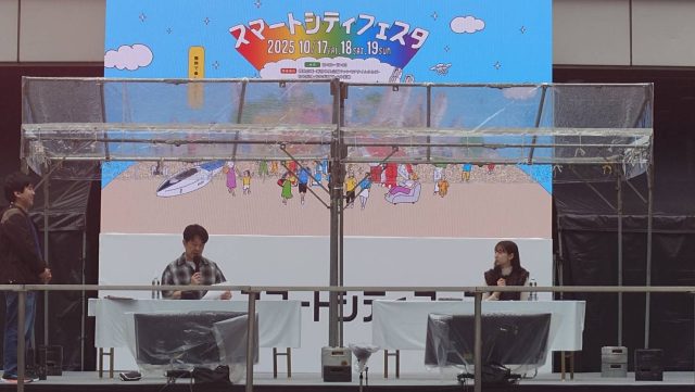 【第586回】都民広場より公開生放送！