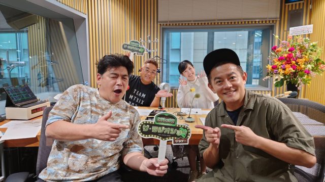 10月11日（土）のゲストは井上咲楽さん！