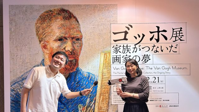 2025年9月24日（水）街角ステーション～噂を求めてどこまでも