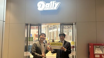 2025年10月30日（木）街角ステーション～噂を求めてどこまでも