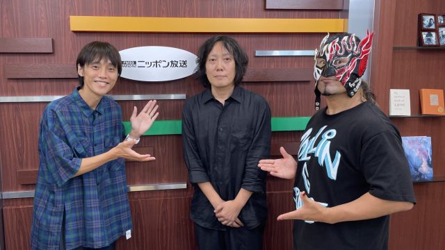 #44『RADIO X-over』～作家・エッセイストの燃え殻さんをお迎えして〜