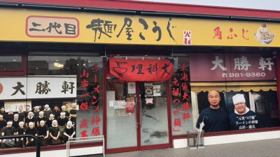 2025年10月20日（月）街角ステーション～噂を求めてどこまでも