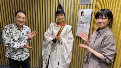 みんなも「笙（しょう）」を弾いてみよう！　雅楽芸人のカニササレアヤコさんが生登場！