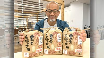 来週は「あさぼらけおにぎり最強セット」が当たる！