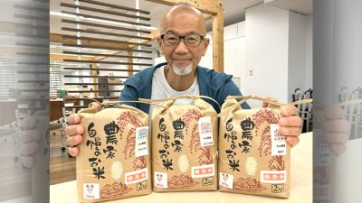 今週は「あさぼらけ おにぎり最強セット」が当たる!!!