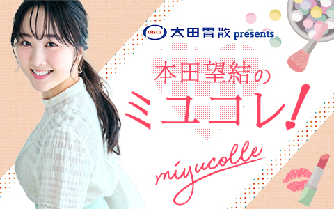 1月のゲストはフォーリンラブ・バービーさん！