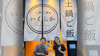 2025年10月22日（水）街角ステーション～噂を求めてどこまでも