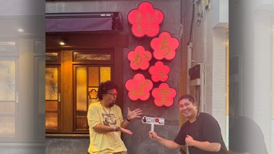 2025年10月27日（月）街角ステーション～噂を求めてどこまでも