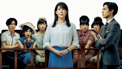 サンデー早起キネマ『ブルーボーイ事件』