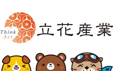 立花産業（別ウィンドウで開く）