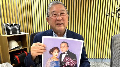 名曲『氷雨』でお馴染み・佳山明生登場！