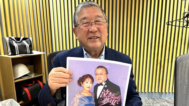 名曲『氷雨』でお馴染み・佳山明生登場！