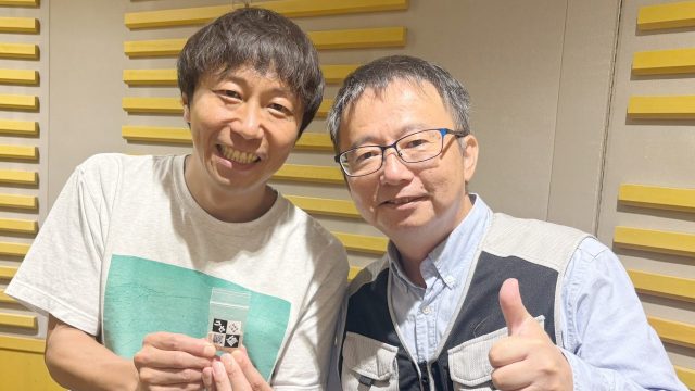11月3日のゲストは、有限会社バンベン代表 坂本毅さんでした