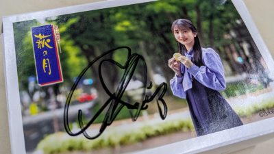 久保さんのこと