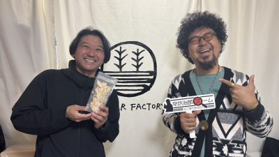 2025年11月4日（火）街角ステーション～噂を求めてどこまでも