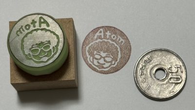 2025年11月10日（月）街角ステーション～噂を求めてどこまでも