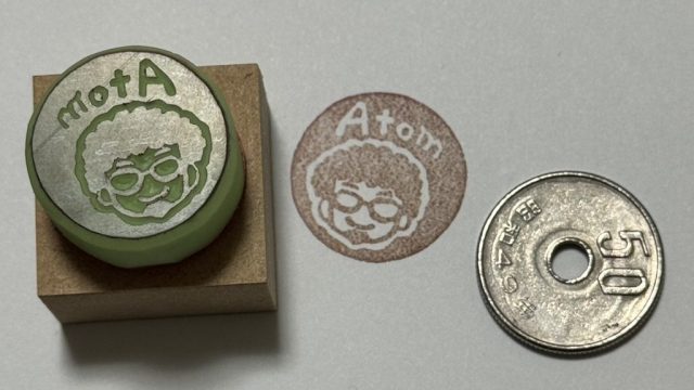 2025年11月10日（月）街角ステーション～噂を求めてどこまでも