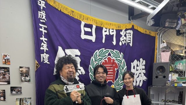 2025年11月11日（火）街角ステーション～噂を求めてどこまでも