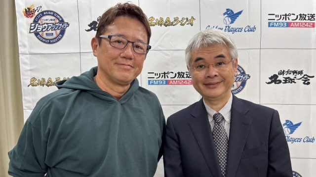 11月15日&22日(土)名球会理事長・古田敦也さん登場!