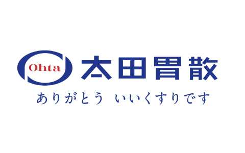 太田胃酸 ありがとう いいくすりです（別ウィンドウで開く）