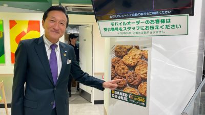 11/1 渡邉・テリーの本音で語ろう!!