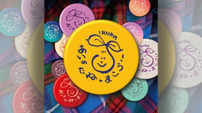 待望のデザート世代