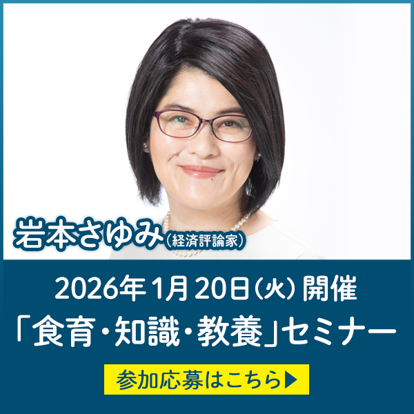 ラジオリビング