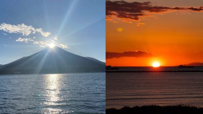 ほっと一息☕Photo Book　二つの太陽🌞