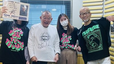 11月9日放送後記　今年のTシャツのデザインは？