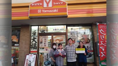 2025年11月6日（木）街角ステーション～噂を求めてどこまでも