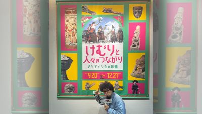 2025年11月18日（火）街角ステーション～噂を求めてどこまでも