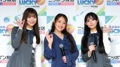 #38 番組初の公開収録！　Rain Treeの佐藤莉華さん＆新野楓果さん登場！