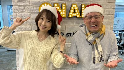 一之輔サンタがプレゼントしちゃいます企画2025