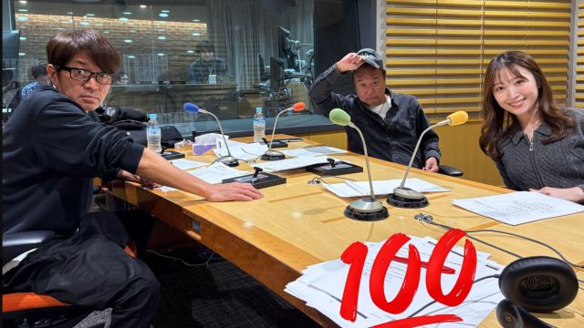 【25年11月8日】『くん』ついてたっけ？