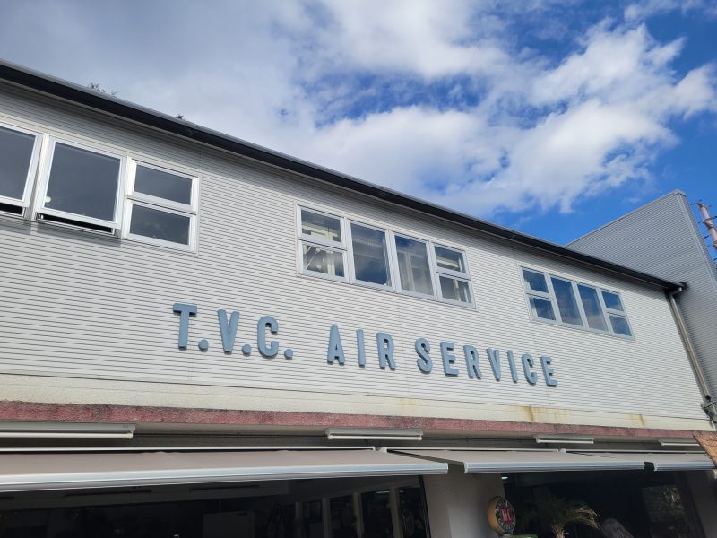 初登場・所ジョージさん！遊び心が詰まった「世田谷ベース」から