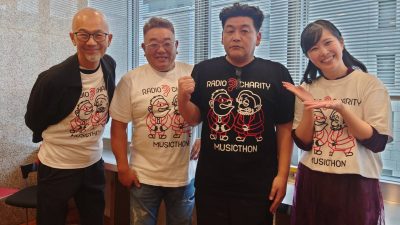 ありがとうございますの気持ちを込めて