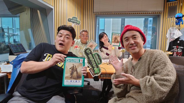 12月27日（土）のゲストはU字工事のお二人！