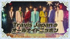 2512R_TravisJapanANNP