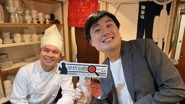 2025年12月10日(水)街角ステーション~噂を求めてどこまでも