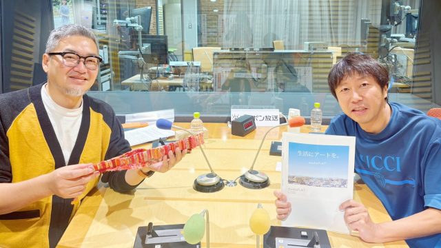 12月22日のゲストは、前回に引き続き、NPO法人studioFLAT理事長の大平暁さんでした