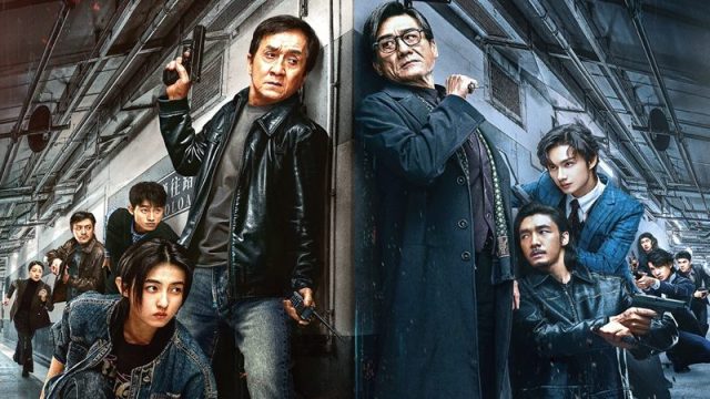 サンデー早起キネマ『シャドウズ・エッジ』