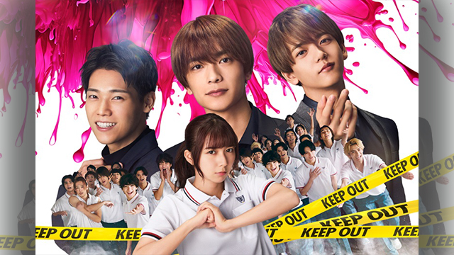 サンデー早起キネマ『ロマンティック・キラー』