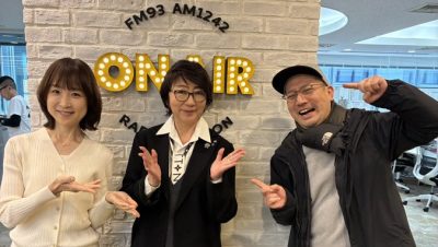 2025年 皆さんの喜怒哀楽を話教えて