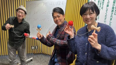 昇太・乾もけん玉に挑戦! 演歌歌手の三山ひろしさんが生登場!
