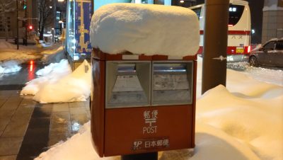 あさぼらけ写真館＆2月のウルトラヒットの道標