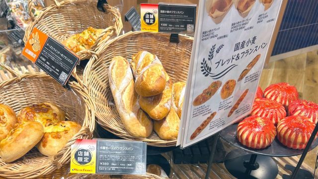 2026年1月22日(木)街角ステーション~噂を求めてどこまでも