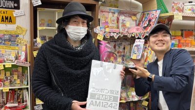 2026年1月28日(水)街角ステーション~噂を求めてどこまでも