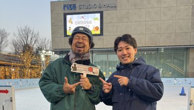 2026年1月19日(月)街角ステーション~噂を求めてどこまでも