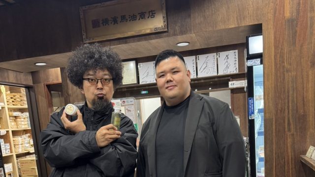 2026年1月26日(月)街角ステーション~噂を求めてどこまでも