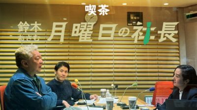 #93「鈴木おさむ 月曜日の社長」2026年1月5日営業93日目:お客様『株式会社ARCH』代表取締役CEO“中井友紀子”さま